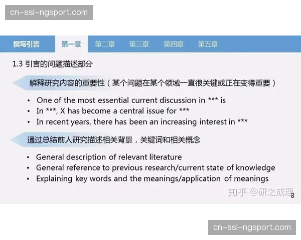 学术视角：某大学研究指出，“二次进攻”已成为角球得分的主要方式